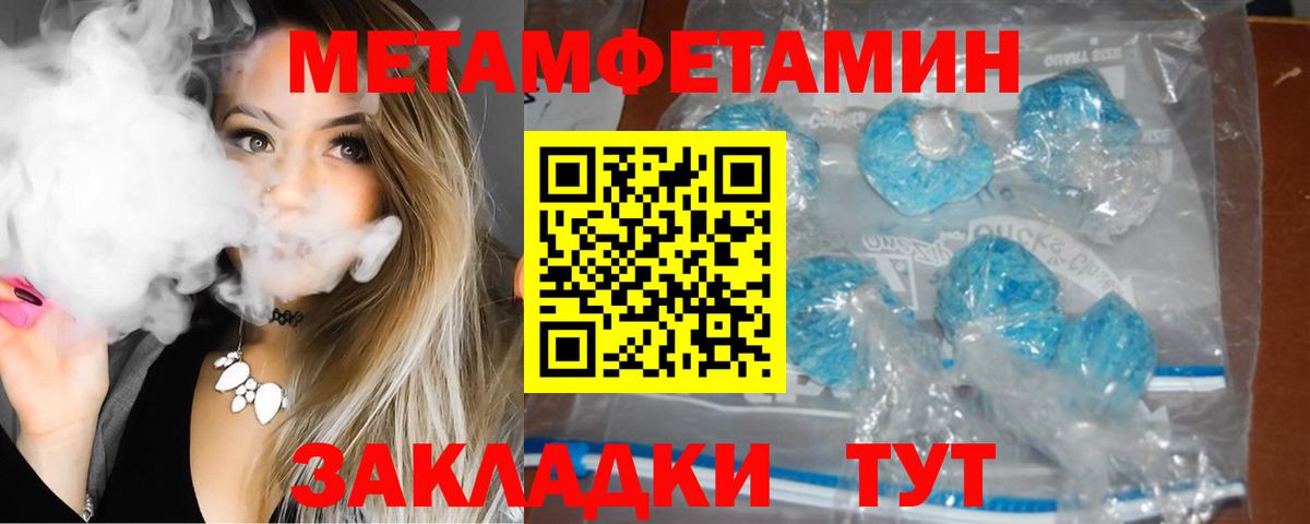 Amphetamine  Amphetamine 98%  Вход с VPN  Кыштым 