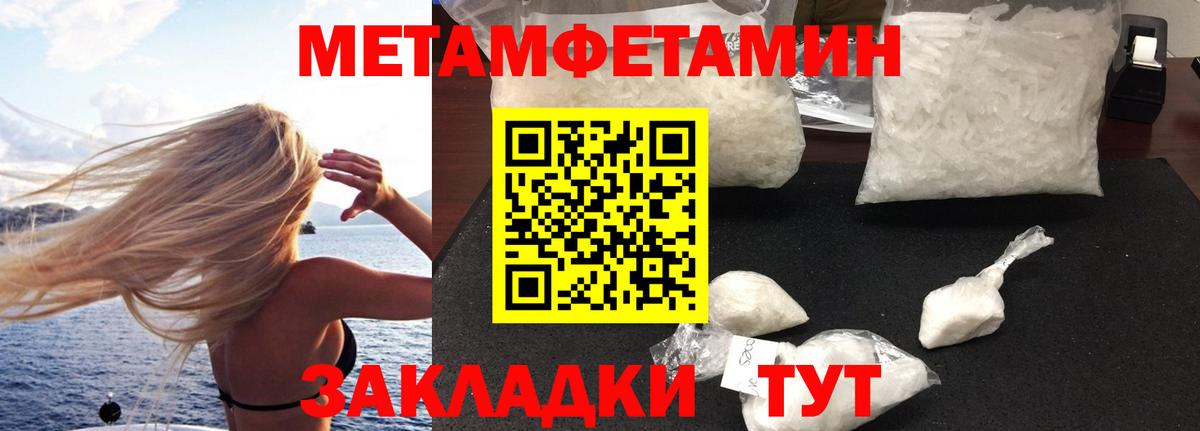 Amphetamine Premium Кыштым