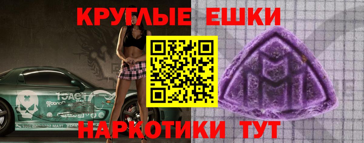 Ecstasy 300 mg Кыштым