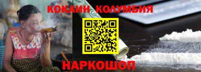 гашиш Будённовск