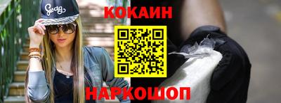 гашиш Будённовск