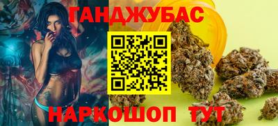 сатива Бузулук