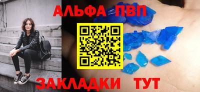 гашиш Будённовск