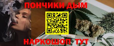 бошки Бугуруслан