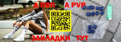 сатива Бузулук