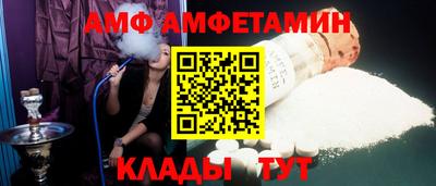 сатива Бузулук