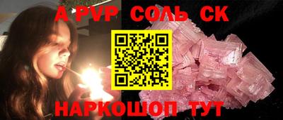 бошки Бугуруслан