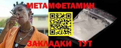 сатива Бузулук