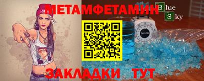 сатива Бузулук