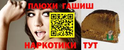 бошки Бугуруслан