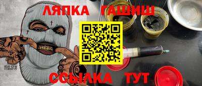 гашиш Будённовск