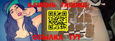 бошки Бугуруслан