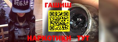 бошки Бугуруслан