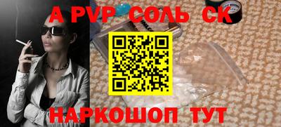 сатива Бузулук