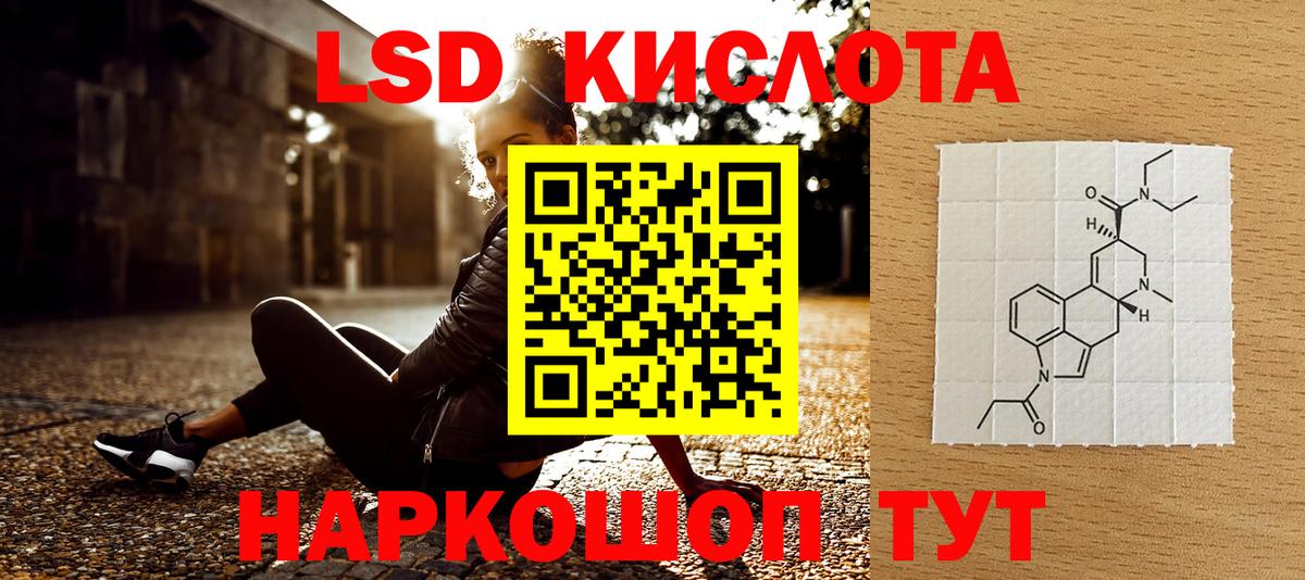 Наркотические марки 1500мкг Кыштым