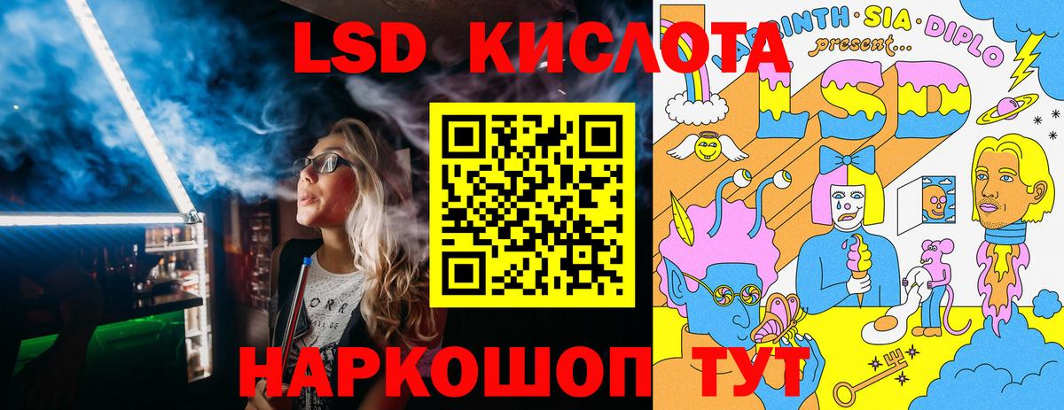 Марки 25I-NBOMe 1500мкг  Марки 25I-NBOMe 1500мкг  Кыштым  купить  сайты  Вход с VPN  Марки 25I-NBOMe 