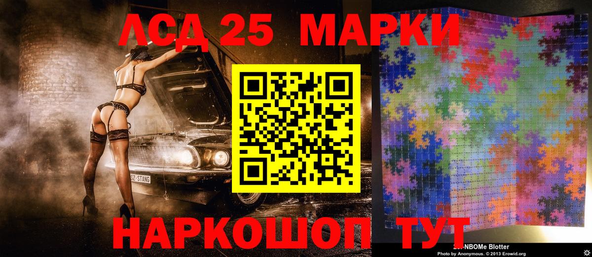 НБОМе  Меф МЯУ МЯУ  КОКАИН  МДМА  ГАШИШ  Марихуана  Вход с VPN  МЕТ  A PVP СК кристаллы  Кыштым  Мефедрон кристаллы 